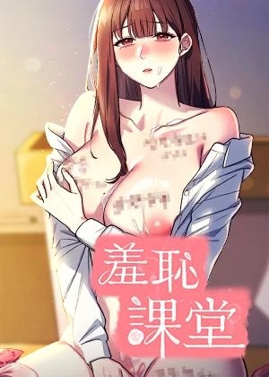 更新漫画5