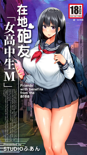 更新漫画2